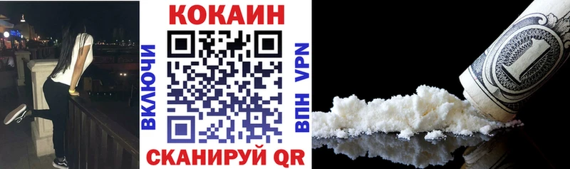 COCAIN VHQ Урай