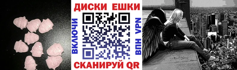 ЭКСТАЗИ mix  Урай 