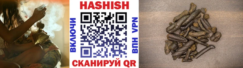 цена   Урай  ГАШИШ ice o lator 
