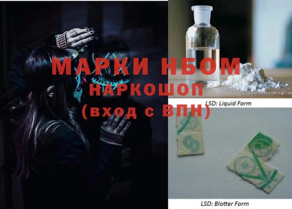 MESCALINE Аркадак