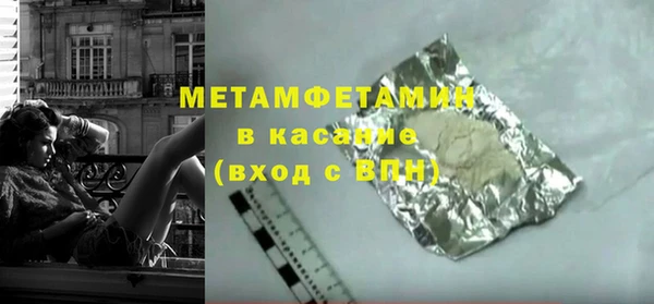 а пвп мука Арсеньев