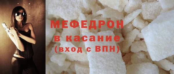 бошки Армянск