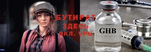 а пвп мука Арсеньев