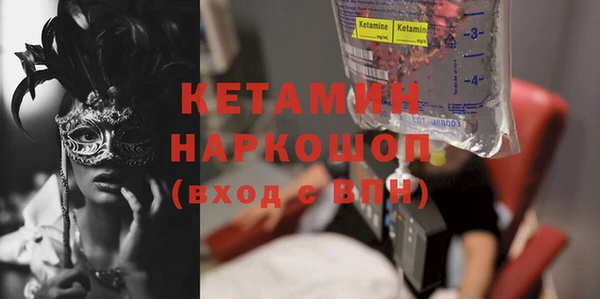 а пвп мука Арсеньев