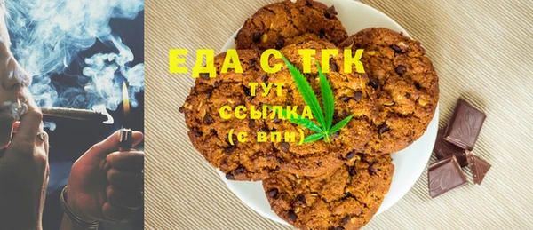 бошки Армянск