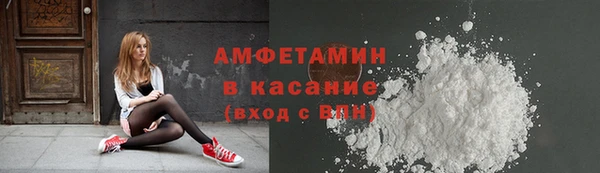 бошки Армянск
