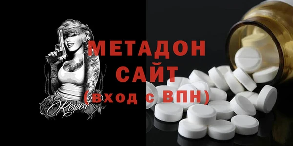 бошки Армянск