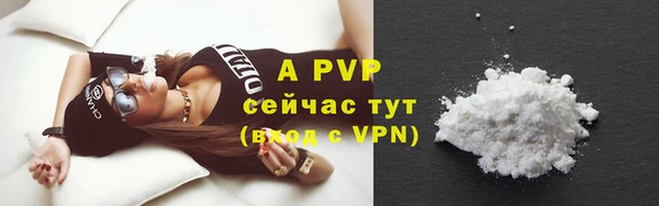 а пвп мука Арсеньев