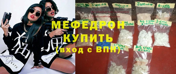 MESCALINE Аркадак