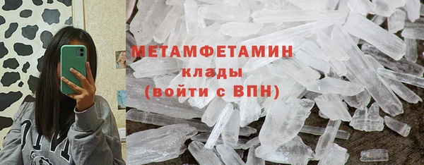 бошки Армянск