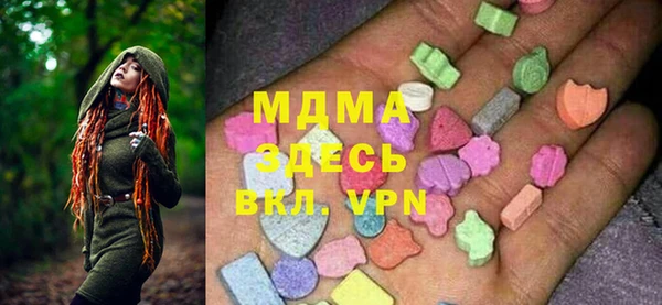 MESCALINE Аркадак