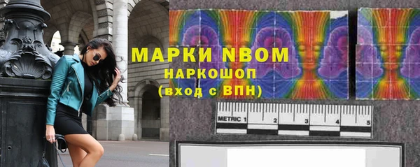 а пвп мука Арсеньев
