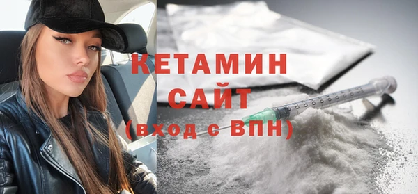 бошки Армянск