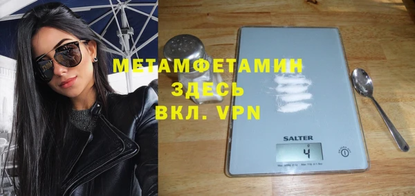 а пвп мука Арсеньев