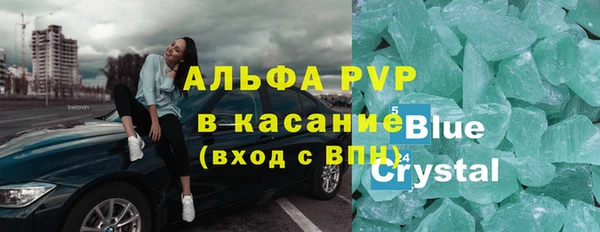 а пвп мука Арсеньев
