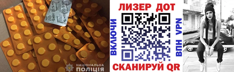 ссылка на мегу маркетплейс  shop как зайти  ЛСД экстази кислота  Урай 