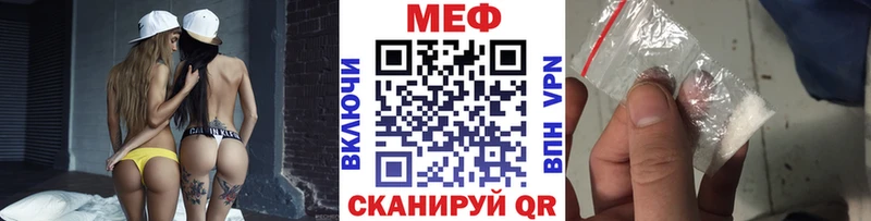 Мефедрон 4 MMC  цены   Урай 