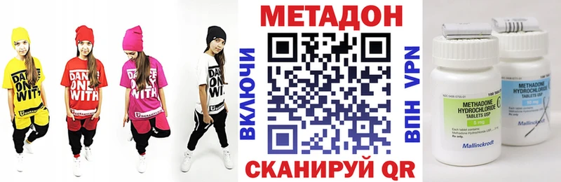 MEGA как зайти  Урай  Метадон VHQ  дарнет шоп 