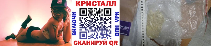 Метамфетамин Декстрометамфетамин 99.9% Урай