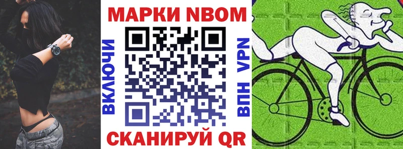 Марки 25I-NBOMe 1,5мг blacksprut ссылка Урай