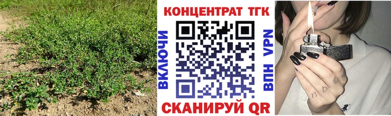 Дистиллят ТГК вейп с тгк  OMG как войти  Урай 